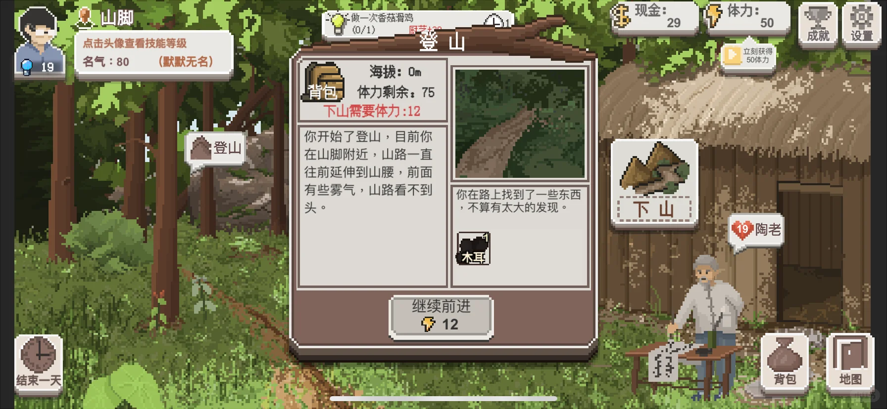 辛辛苦苦教学三年，只有2个学生被录取😭