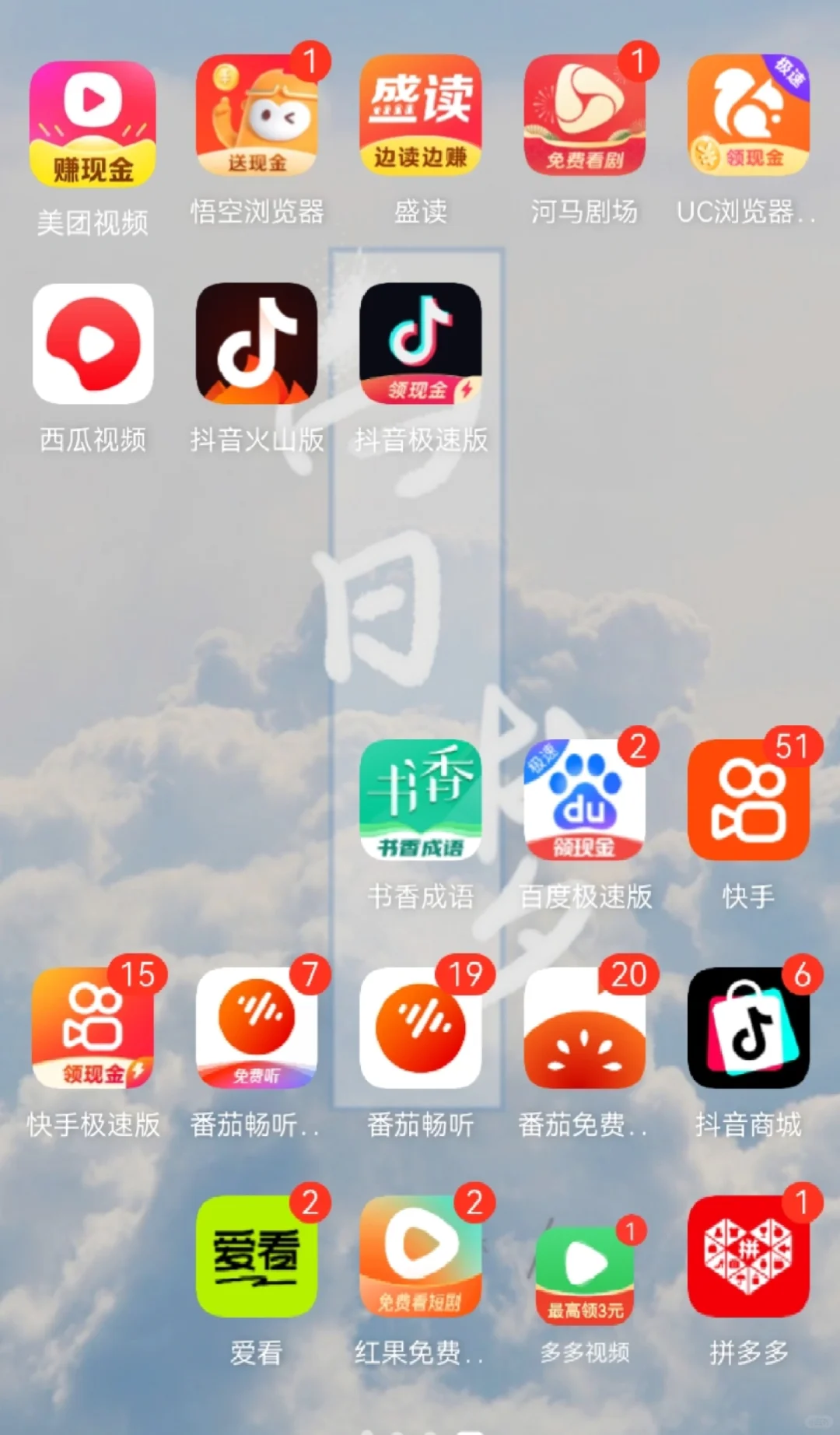 薅羊毛日入20多🔥分享几个小技巧你也可以