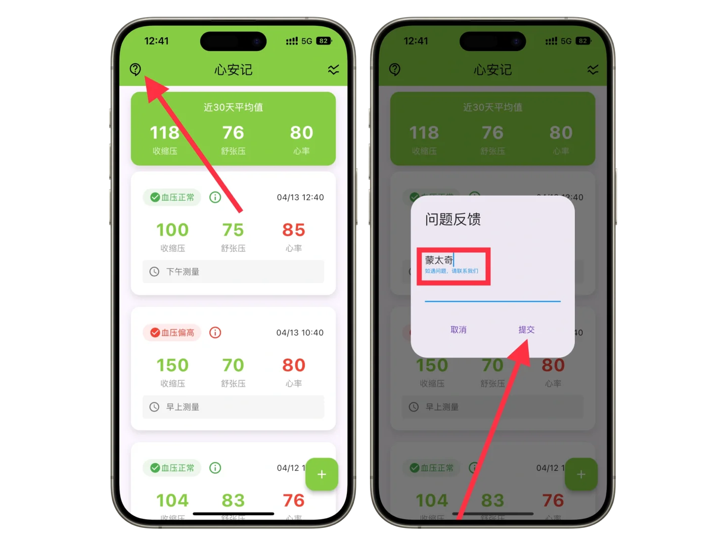 坚持每日分享，也不知道有没有人需要