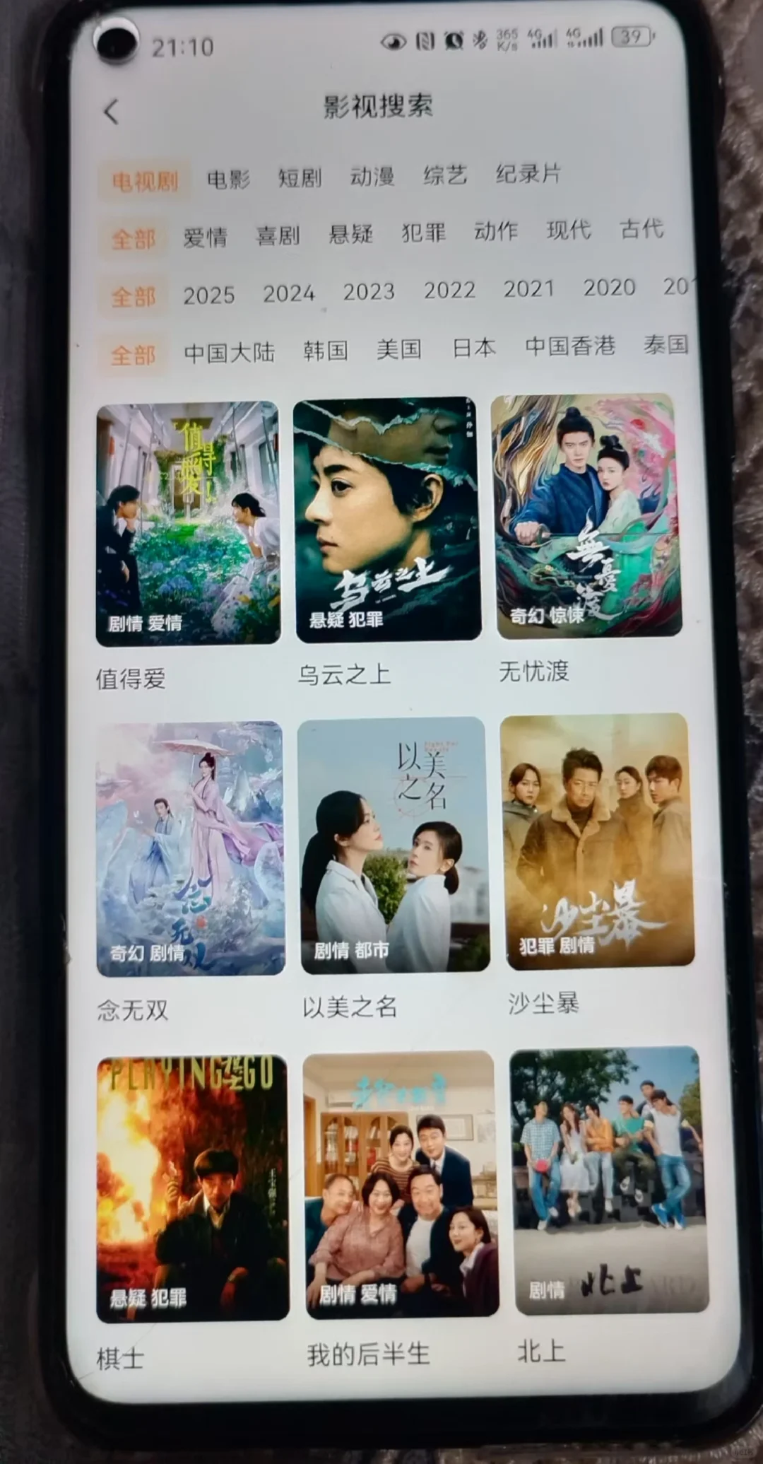 追剧软件App，不要米，