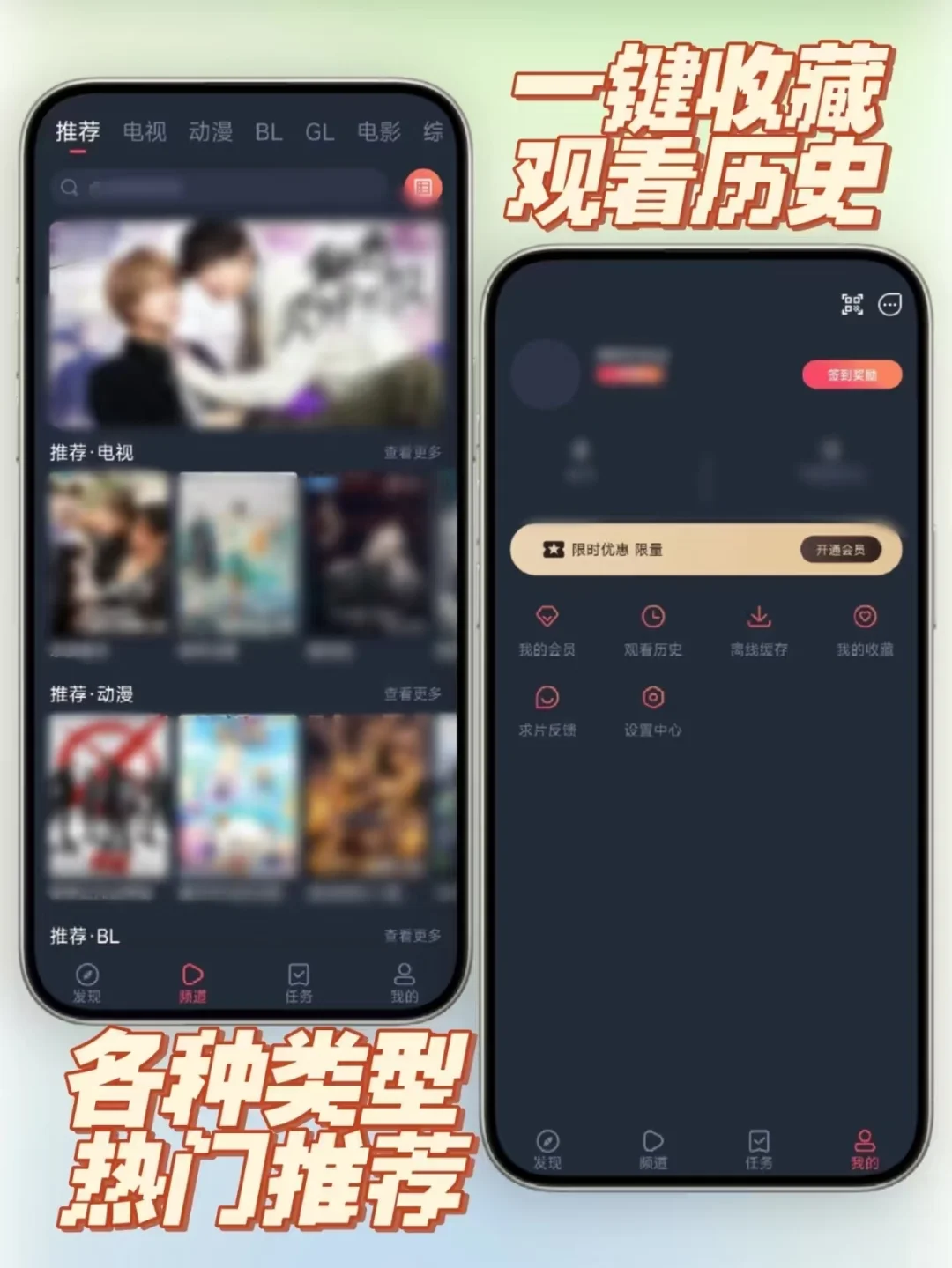 吹爆‼️免费追剧神器，全网新剧直接看啦