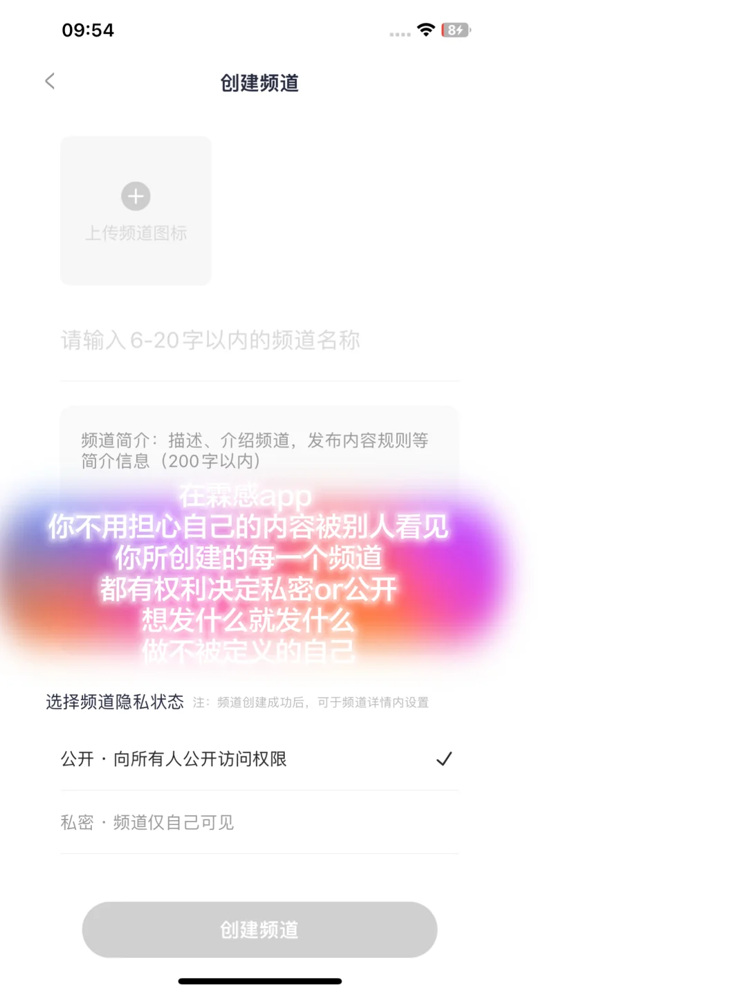 用一次爱一次，INFP必备超级宝藏App