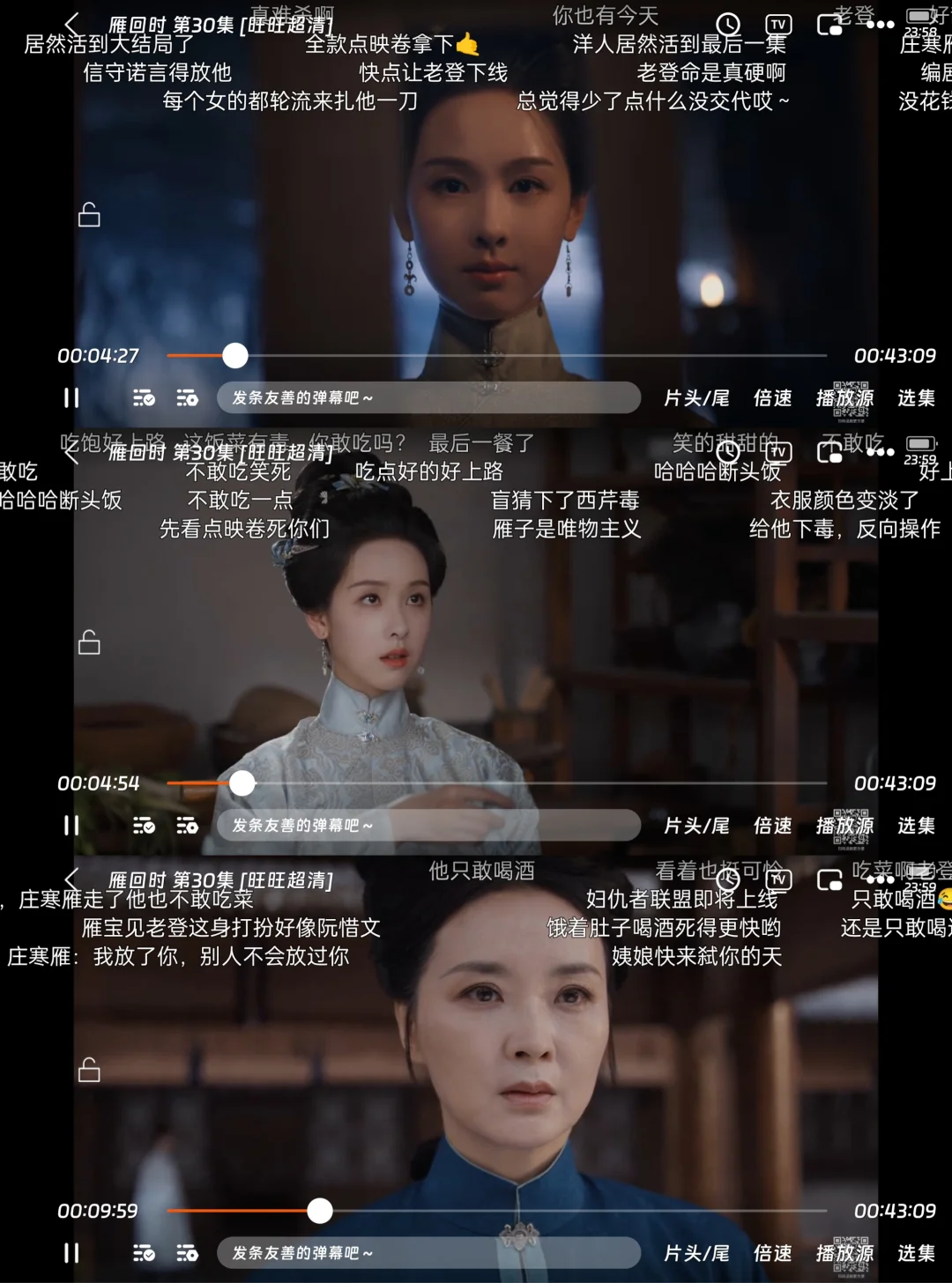 勉废追剧App被人问麻了！这就安排