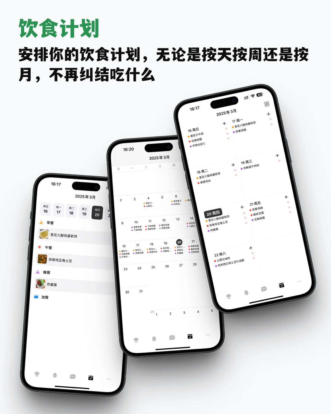 建议大家都去做饭
