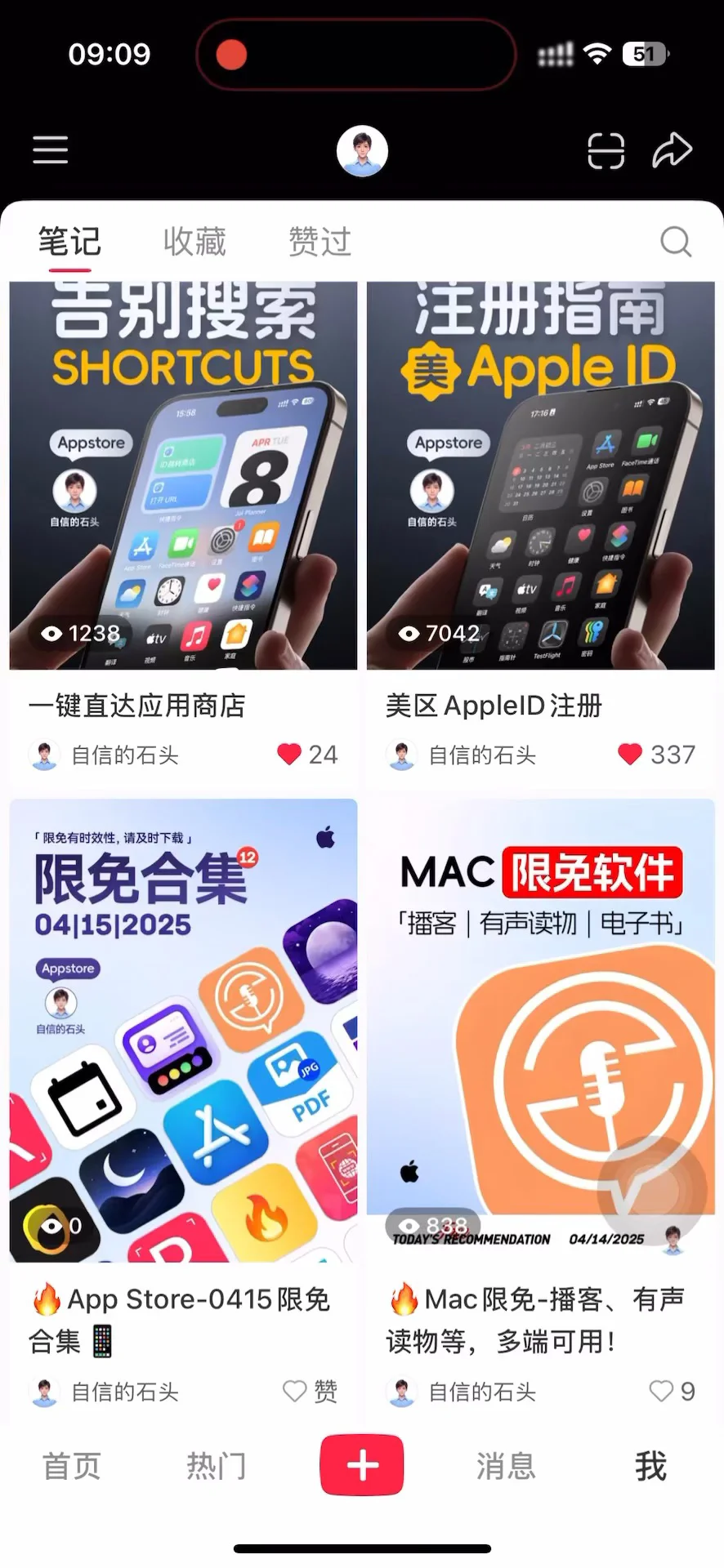 🔥百科文章App，正在限免！
