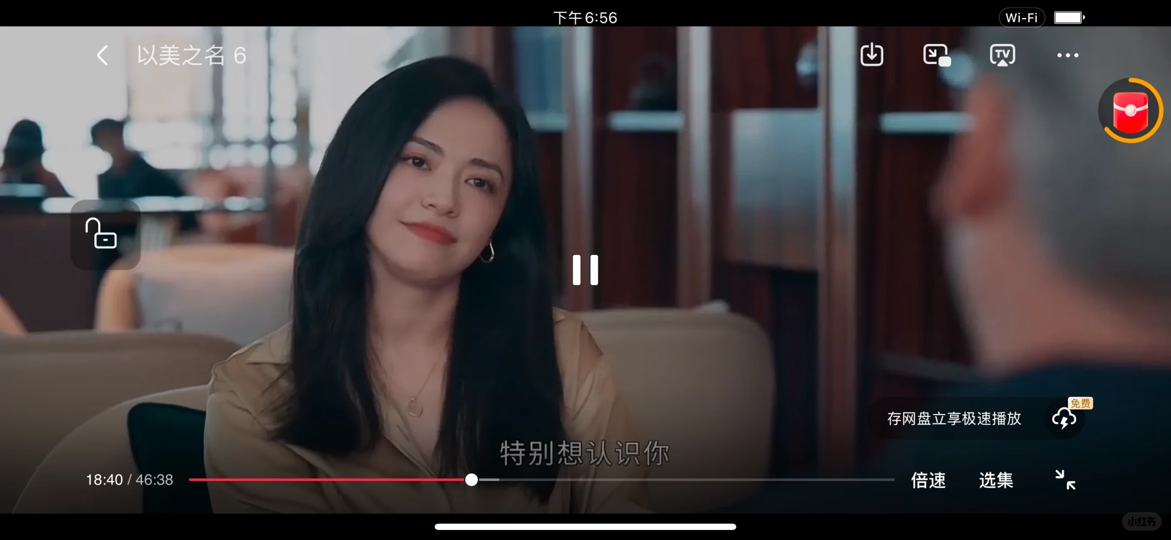 勉费👀剧，各种热播好剧