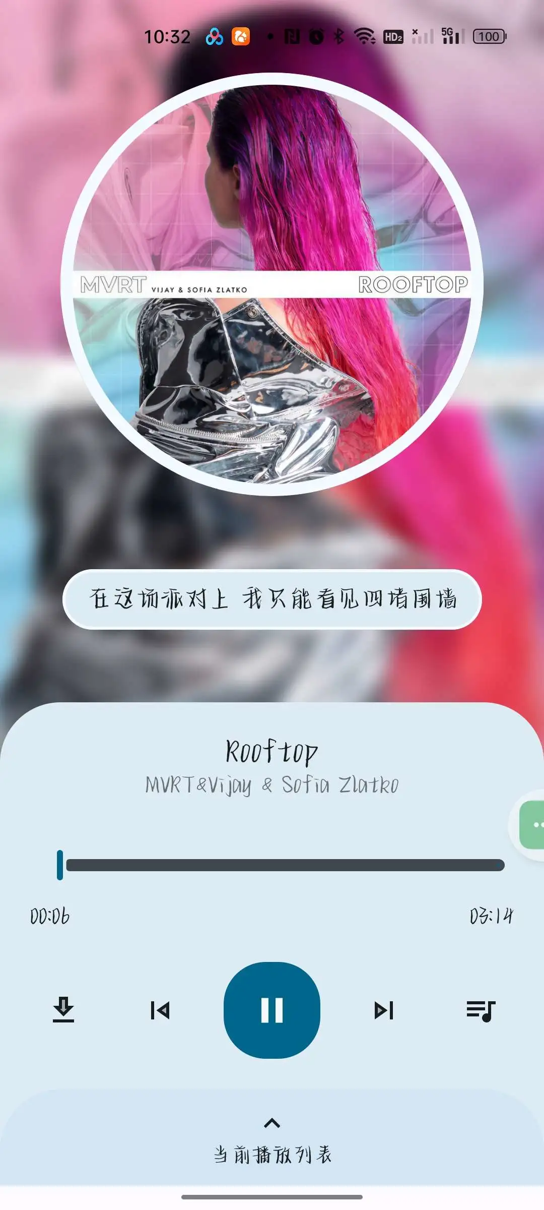 音乐适配：全网音乐免费听，无损下载！