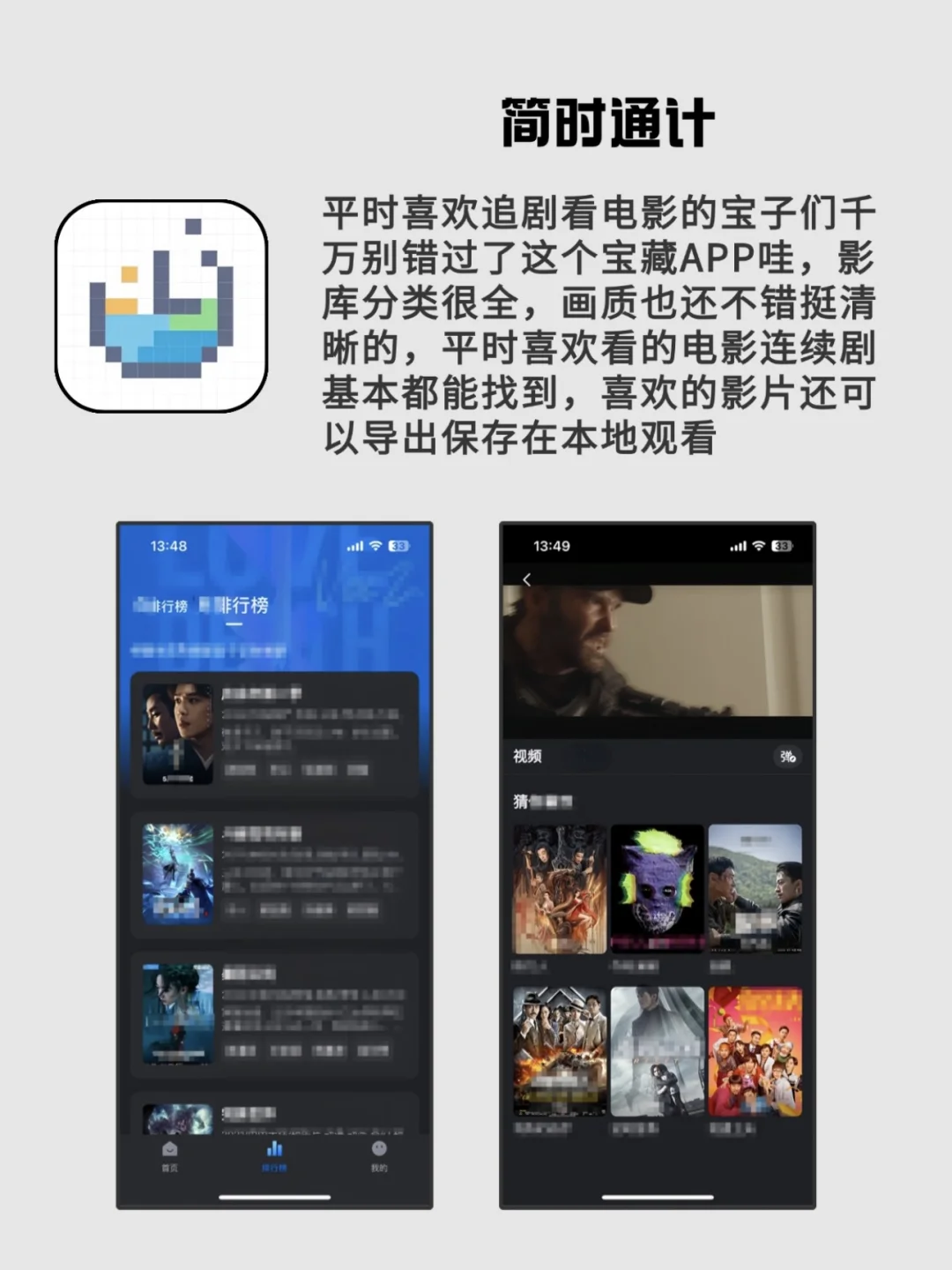打死不卸载的宝藏APP
