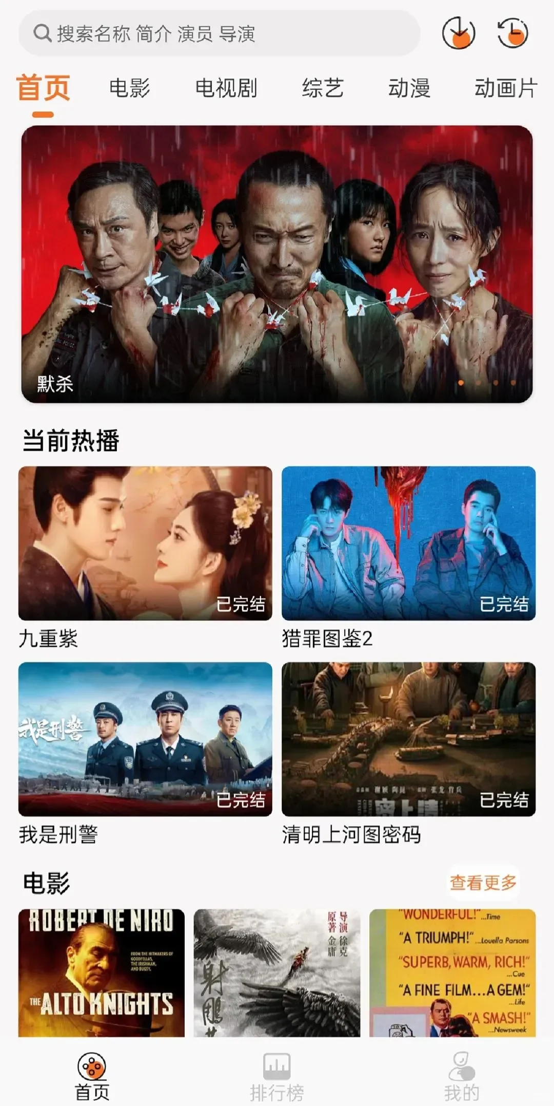 超棒的追剧APP🔥支持ios和安卓❗️