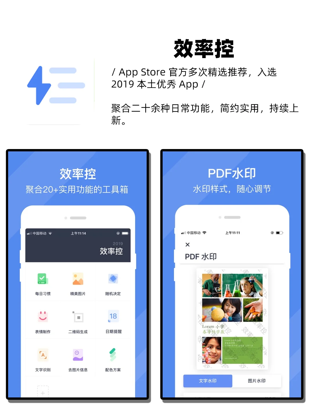 打死不卸载的良心宝藏APP