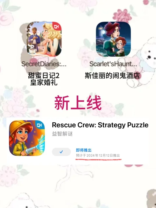 码住❗️艾米丽全系列合集整理