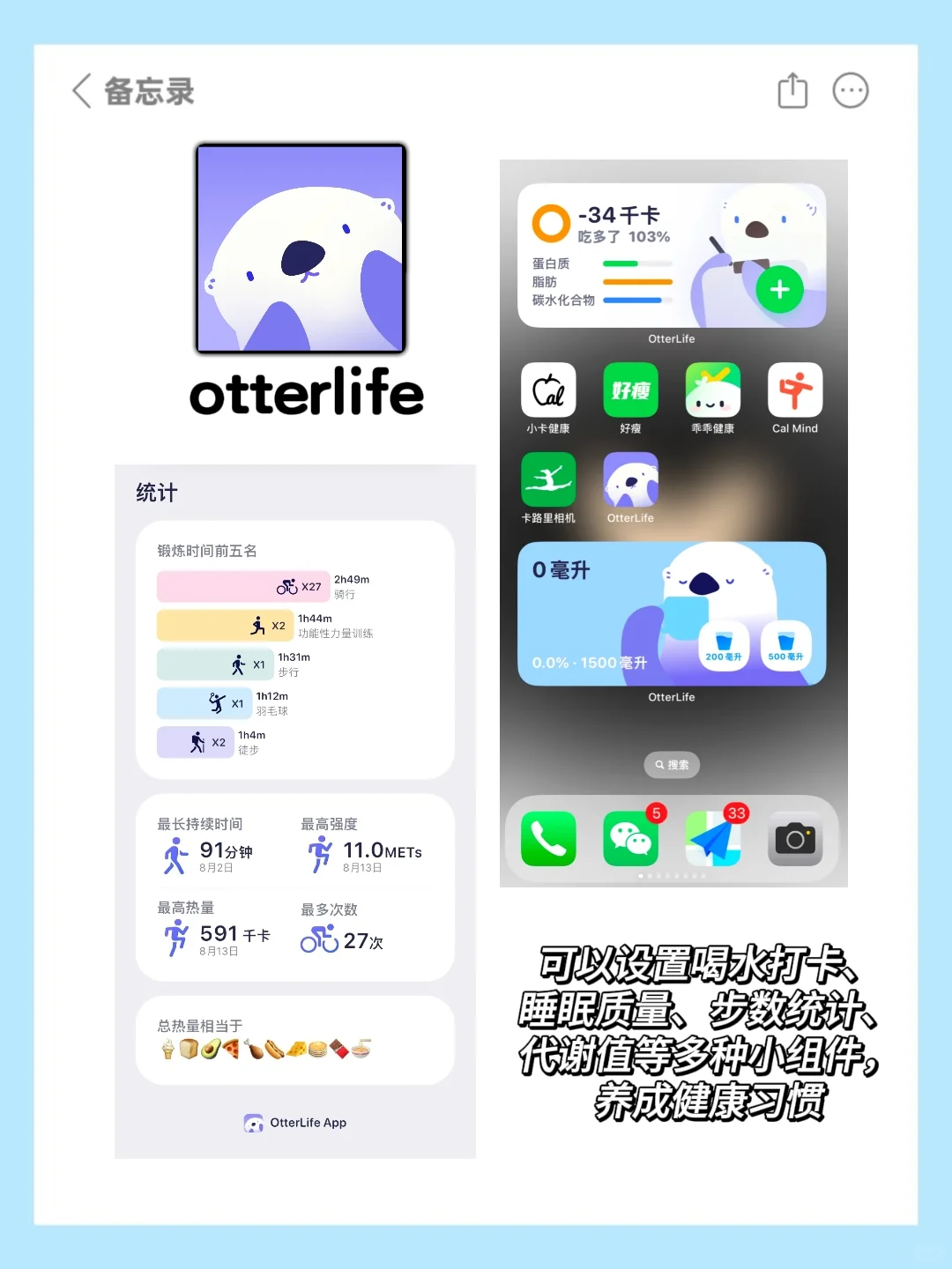 小众但宝藏的效率app🌟私藏版