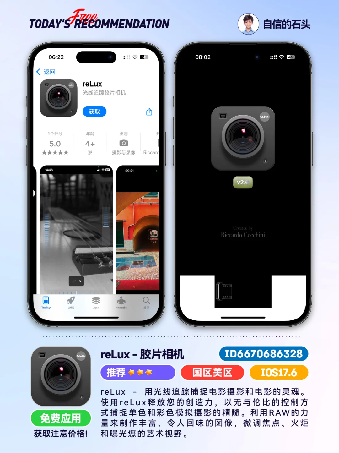 🔥App Store-0416限免合集📱