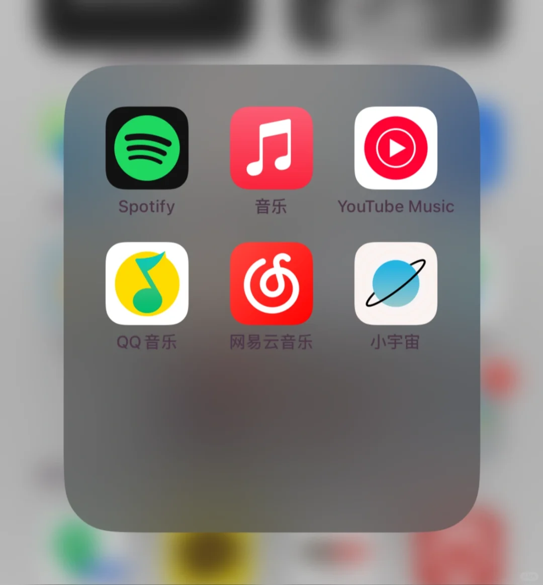 音乐软件到底选哪个。