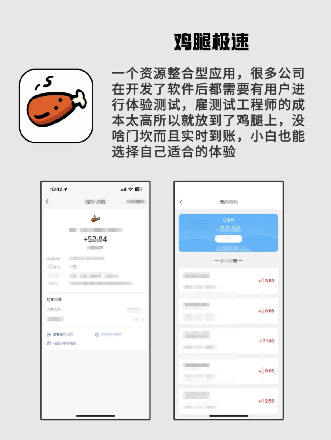 打死不卸载的宝藏APP
