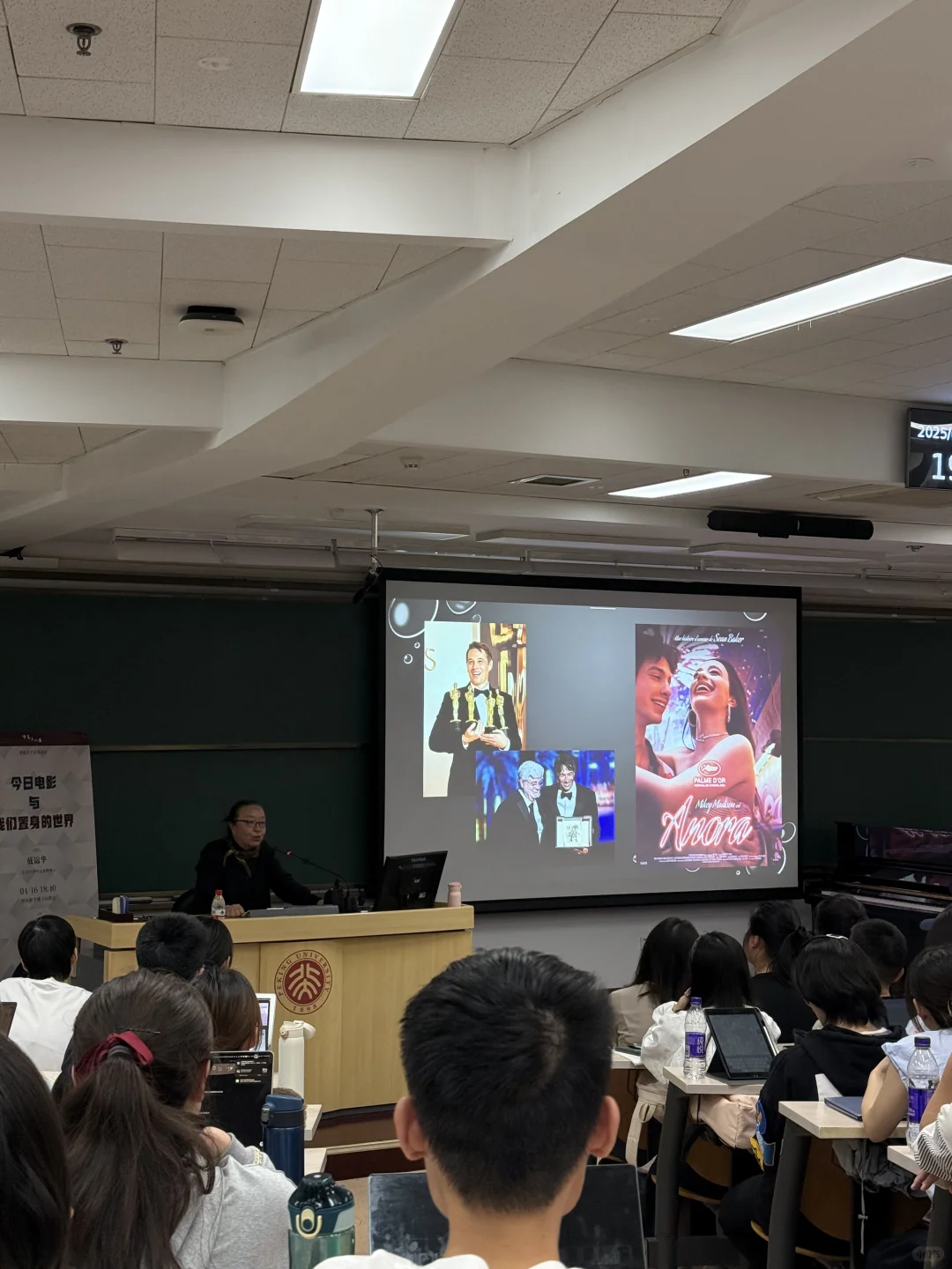 PKU📖北大讲电影与我们所处的世界（附片单）