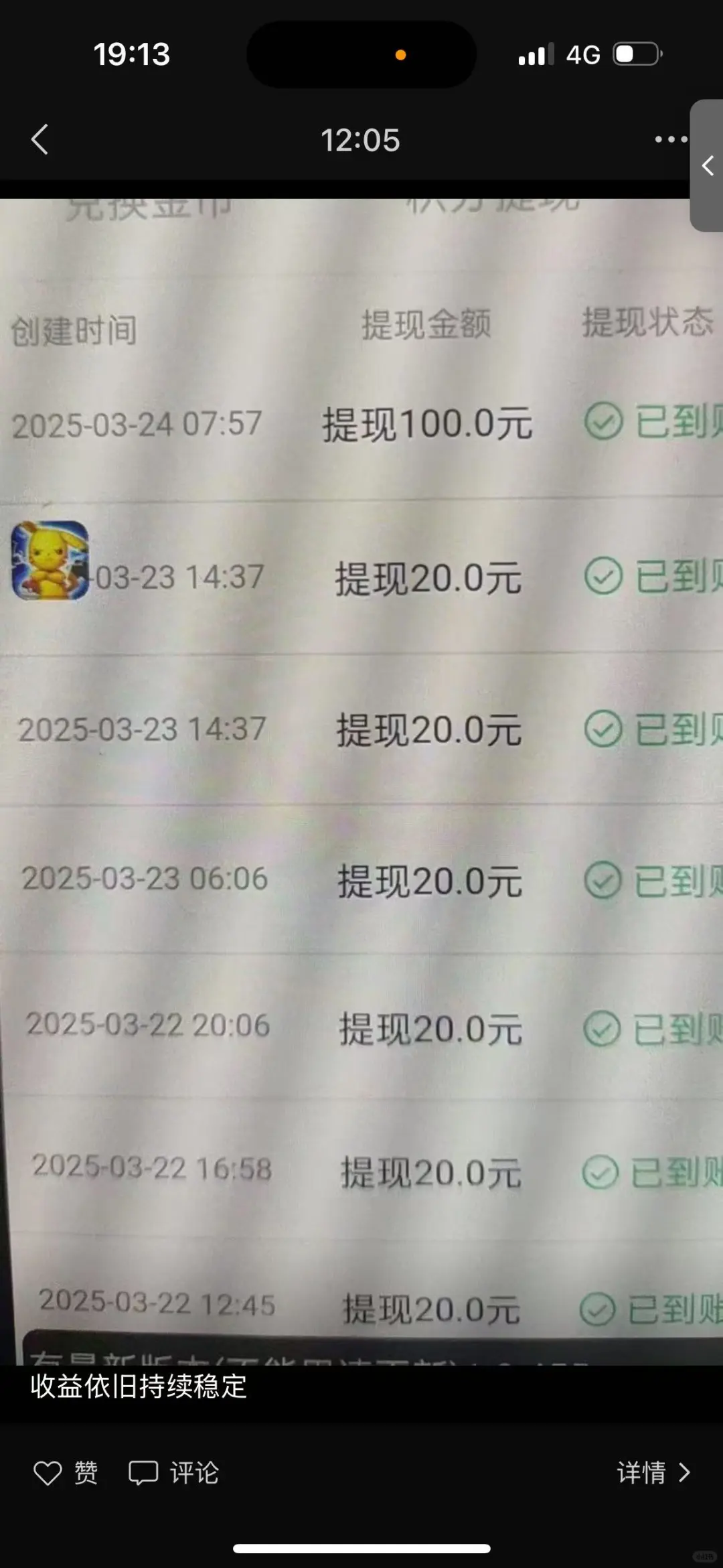 这是全自动的吗？