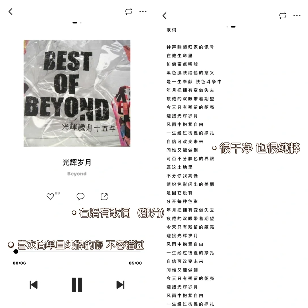 iOS听歌天花板❗️黑白极简风的听歌app