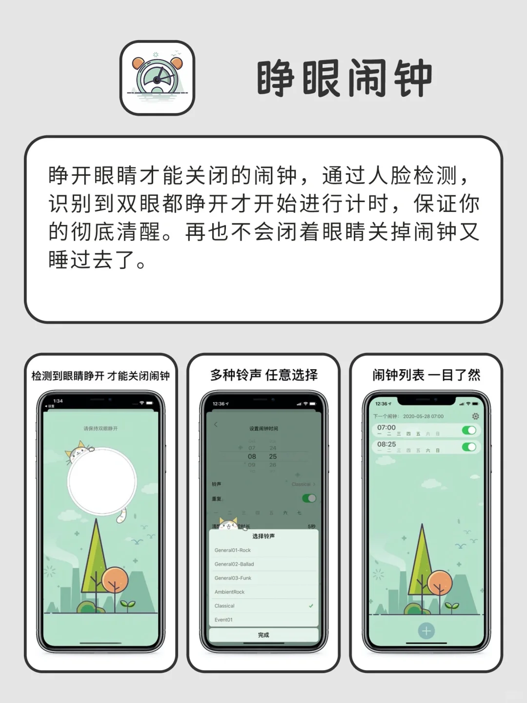 不舍得删的小众宝藏APP
