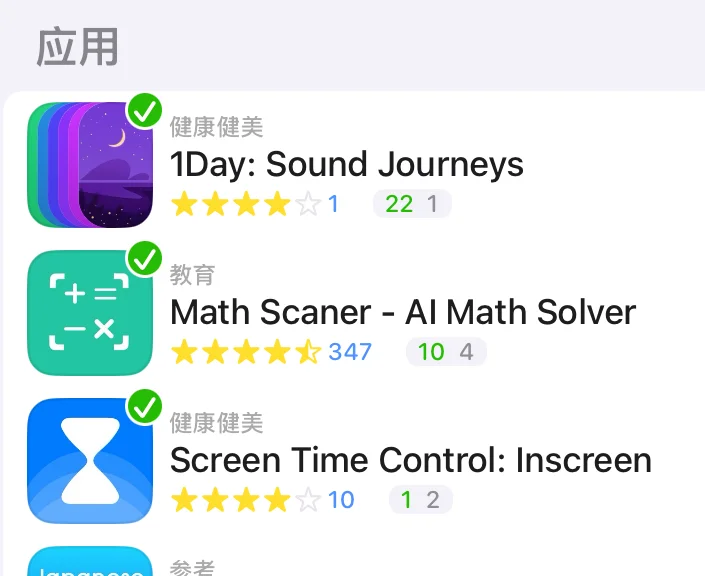 这个扫描作业限免还不错