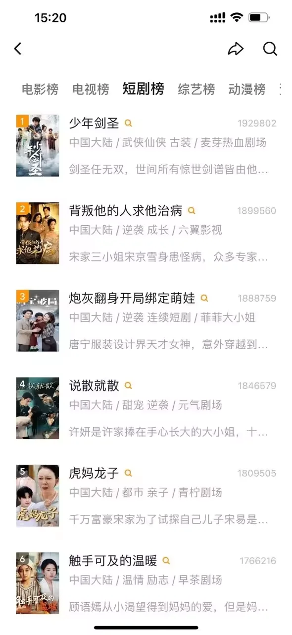 free app分享！！！