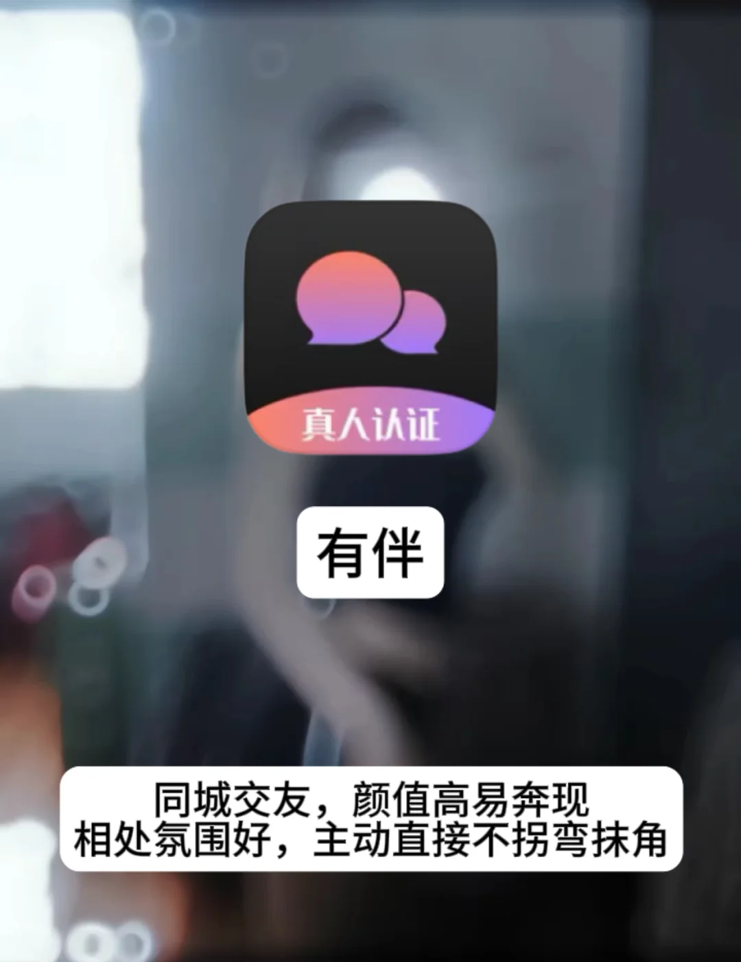 三十多妇女最爱用的聊天软件！