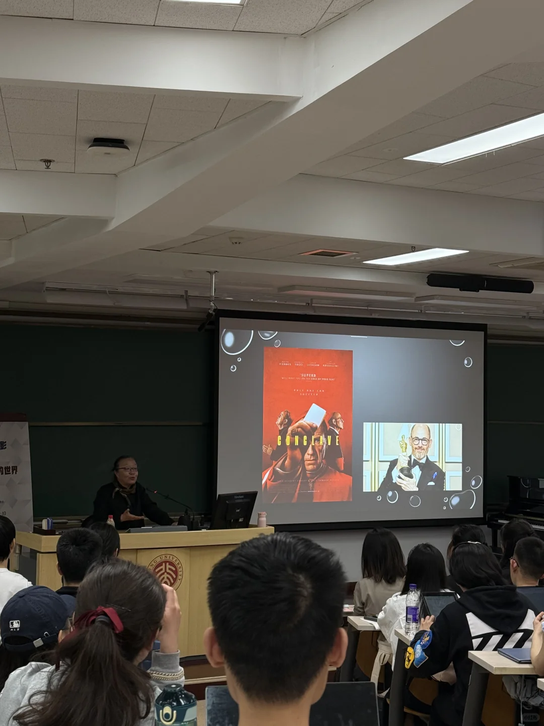 PKU📖北大讲电影与我们所处的世界（附片单）