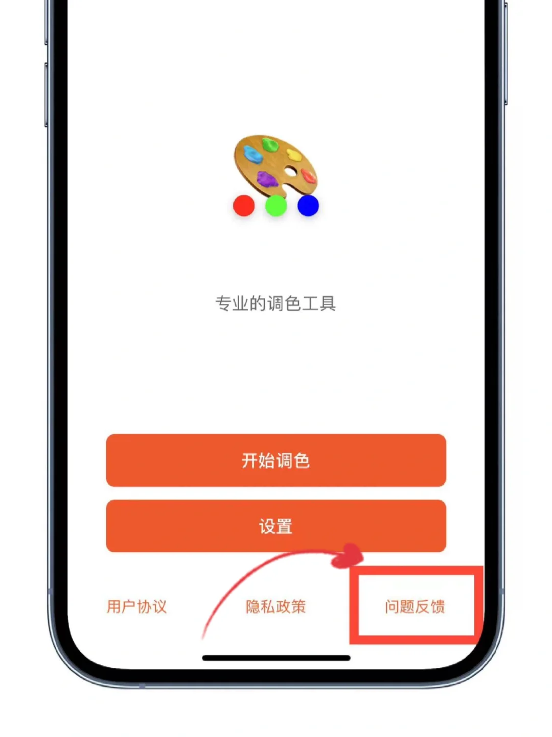 iOS最新版看剧神器已上架🔥手慢🈚️