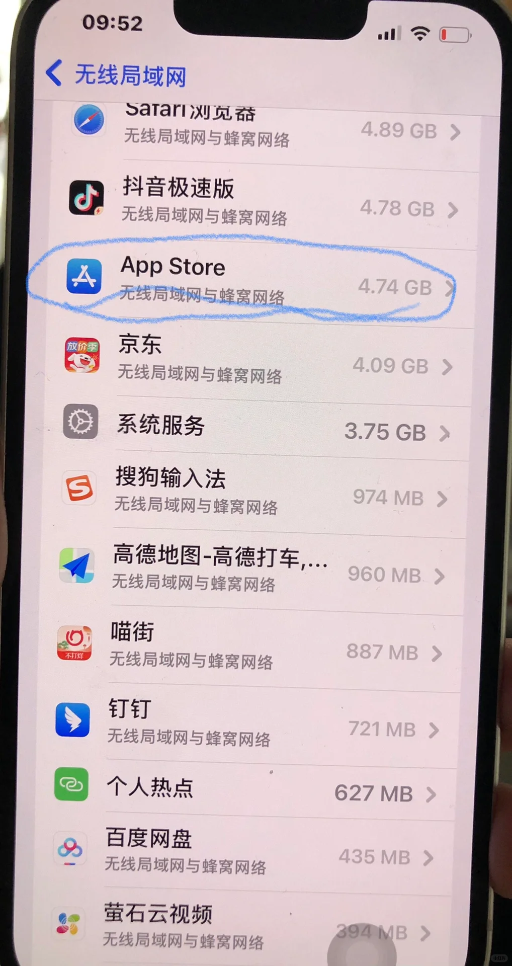 苹果app终于开始下载了，感谢万能的小红书