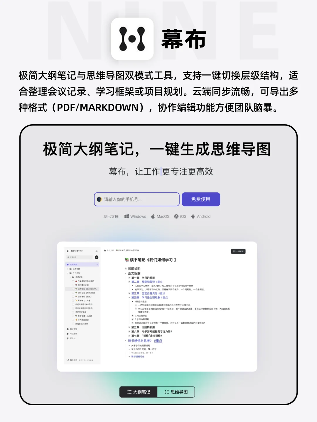 🔥iPhone超好用的9款ai工具，装机必备清单！