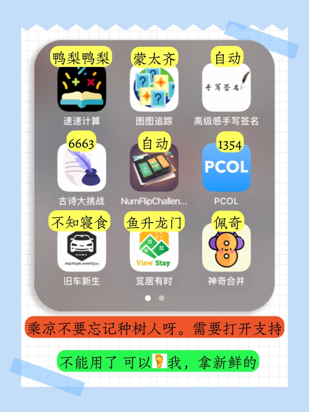💡iphone追剧没烦恼，苹果追剧新指南