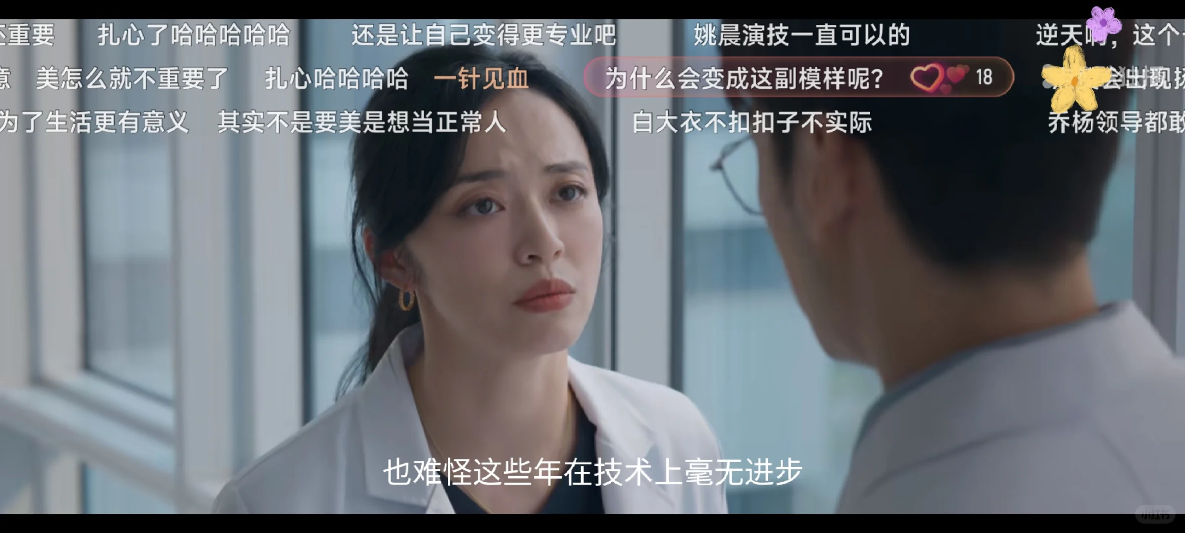 舍友告诉我的自用追剧app