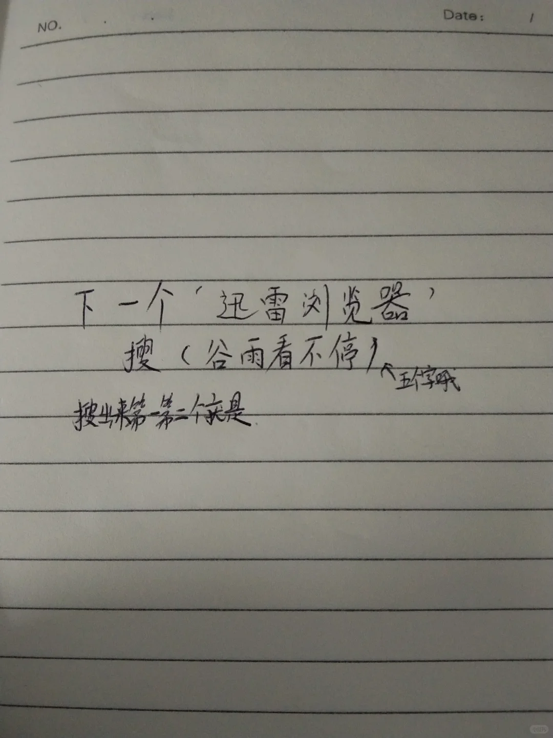 无广追剧免米看剧超给力