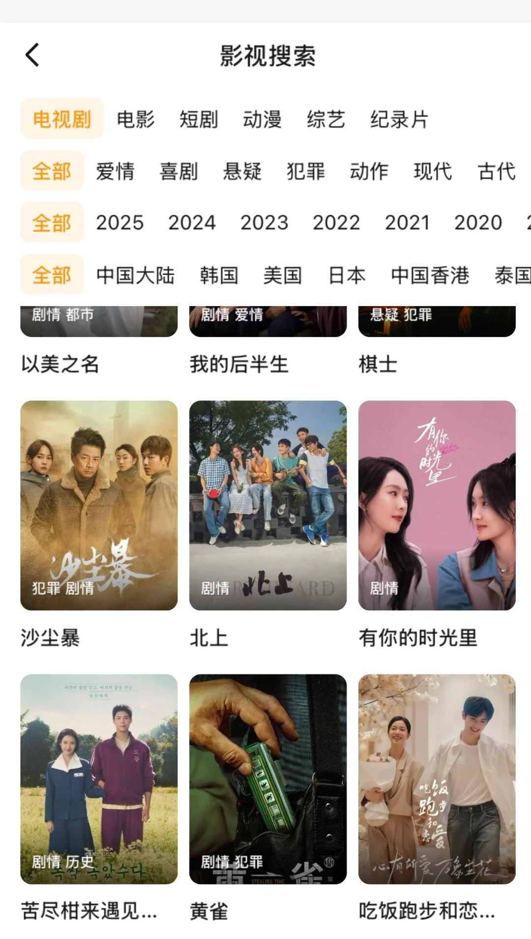 💖宝藏观影APP勉米畅享，iOS & 安卓通用！🎉