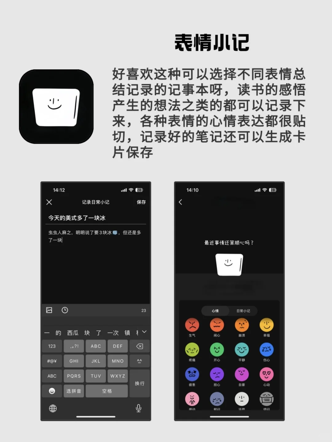 打死不卸载的宝藏APP