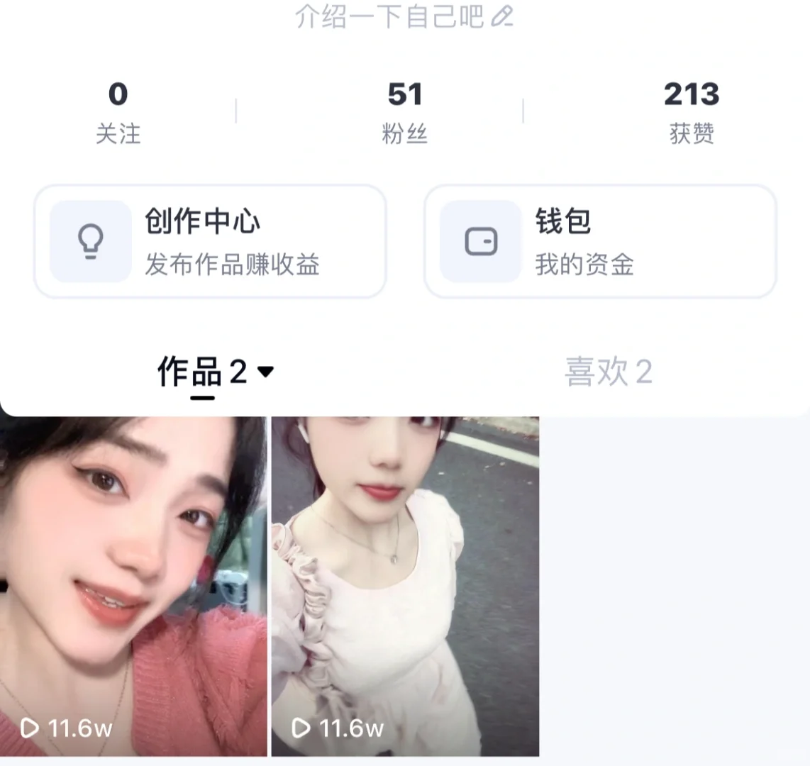 大家千万不要去充值Tipss这个软件！！！