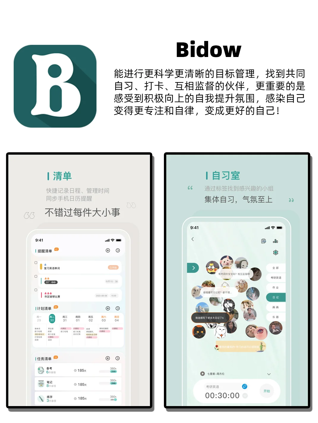 打死不卸载的良心宝藏APP