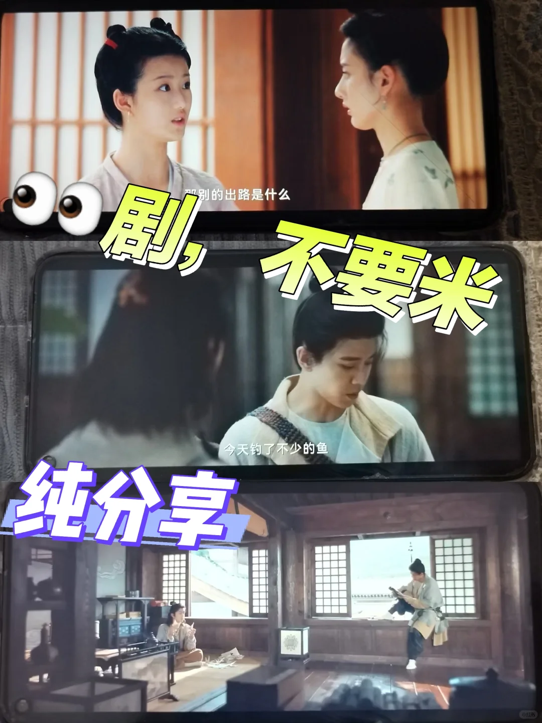 追剧软件App，不要米，