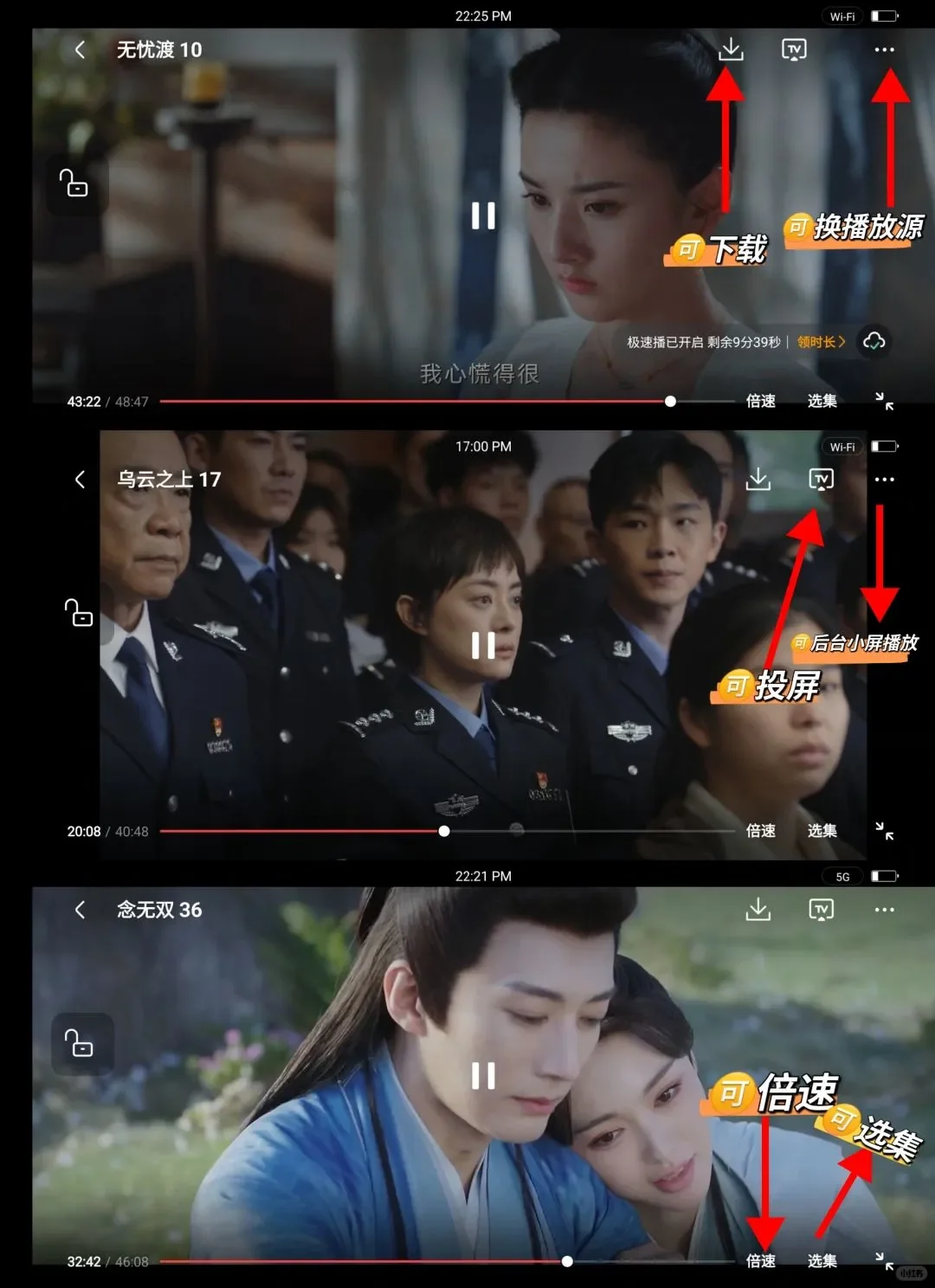 我找到一个免费追剧软件 纯分享！！