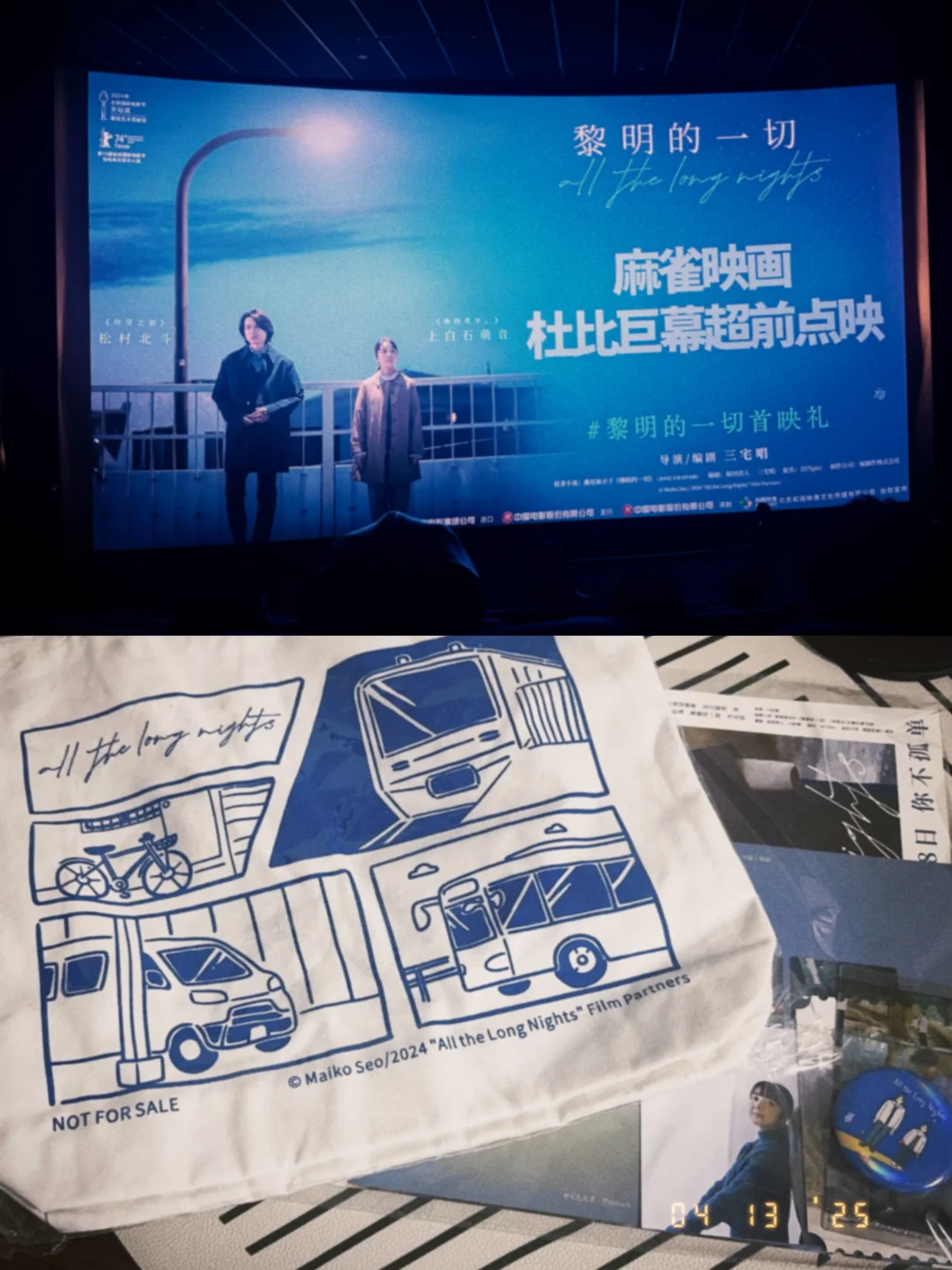 内耗打工人必备治愈电影