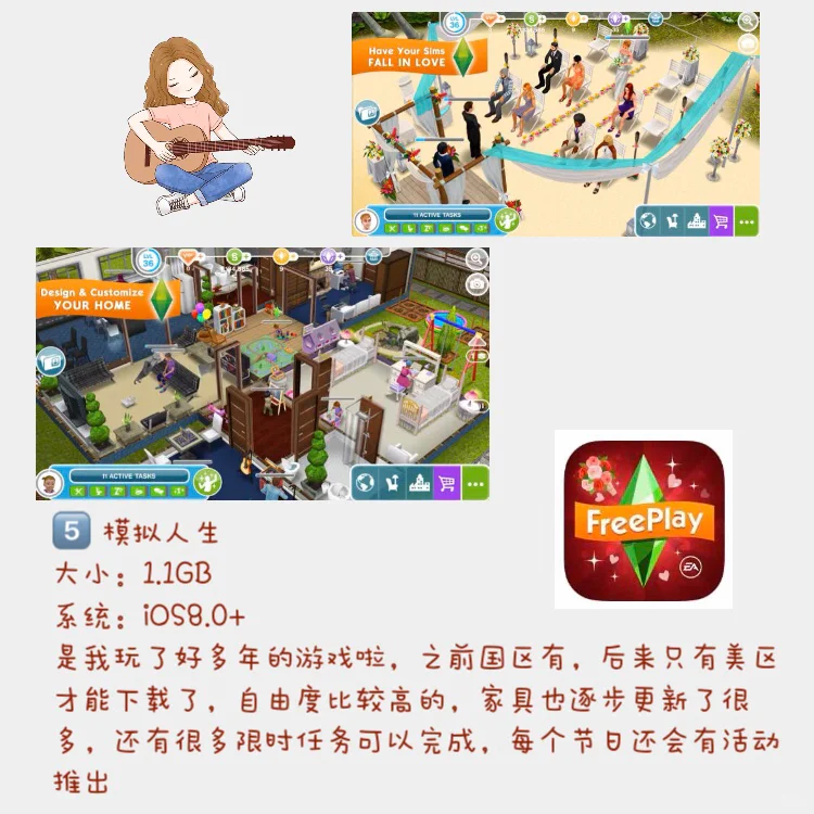 只有美区ID可以下载的实用APP合集