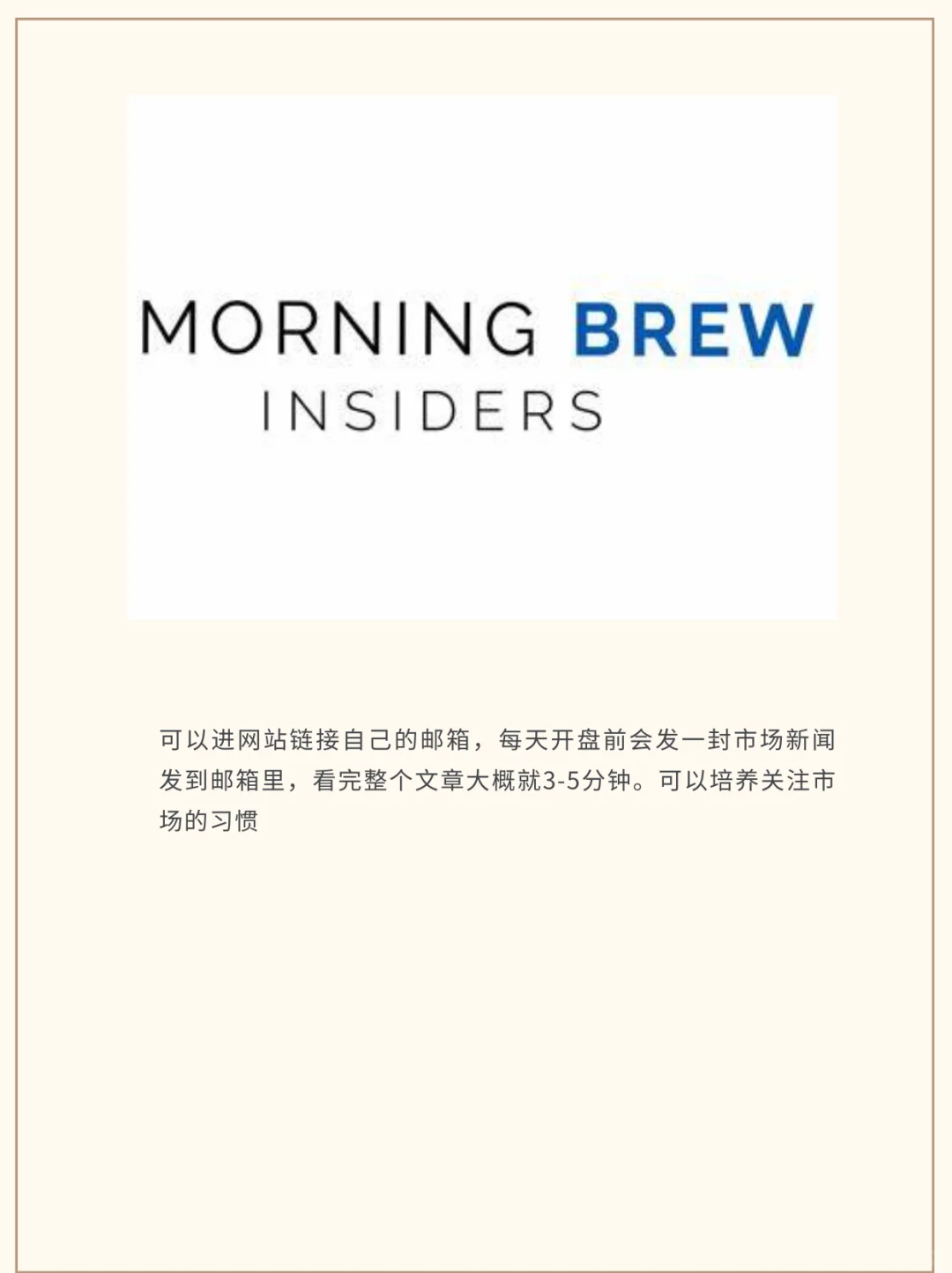 推荐一些商科软件及网站