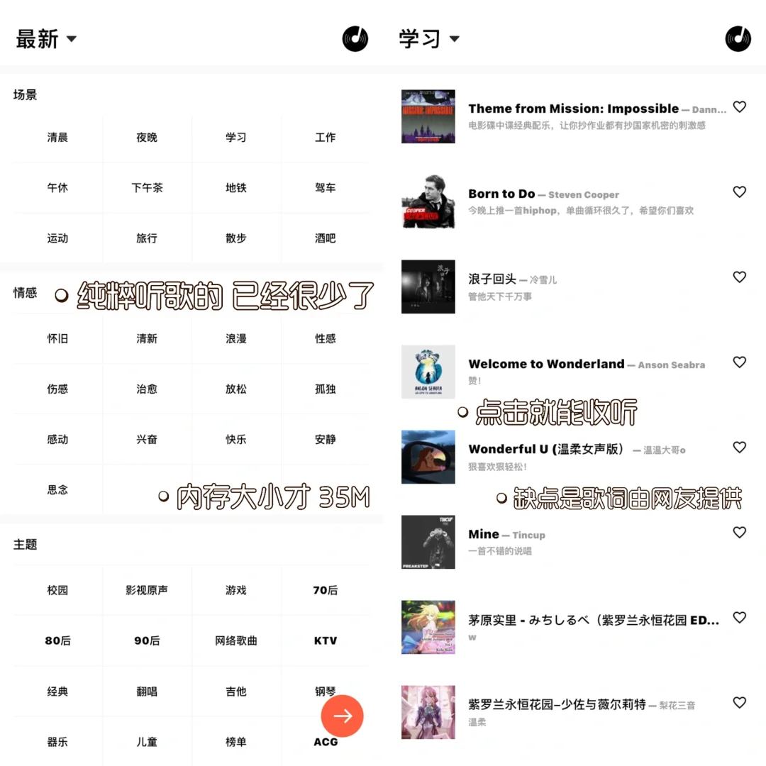 iOS听歌天花板❗️黑白极简风的听歌app