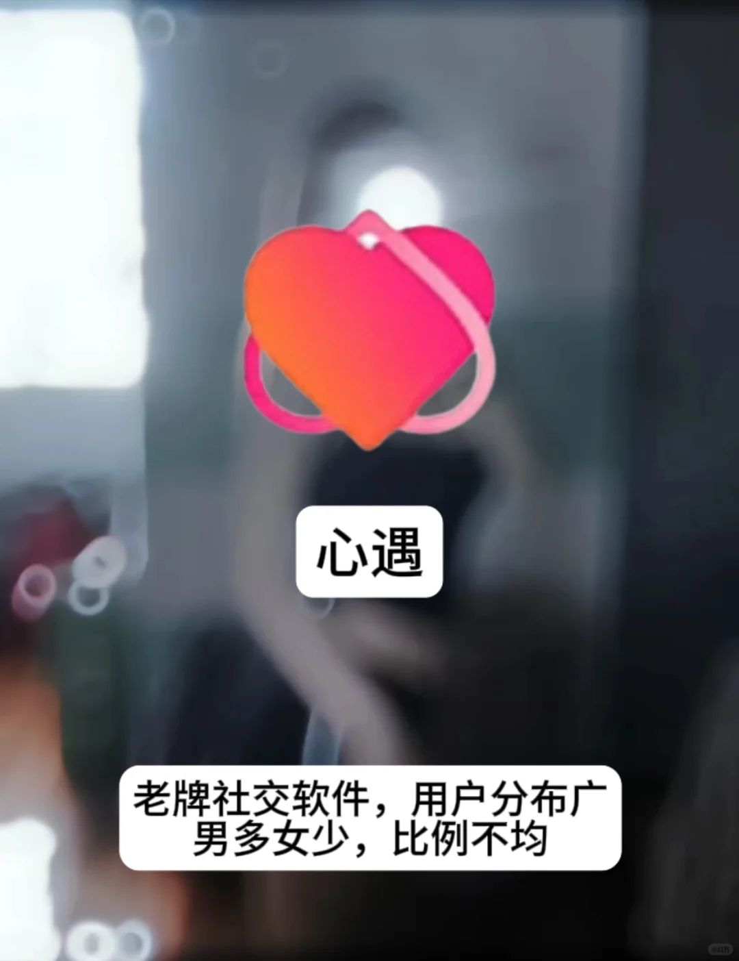 三十多妇女最爱用的聊天软件！