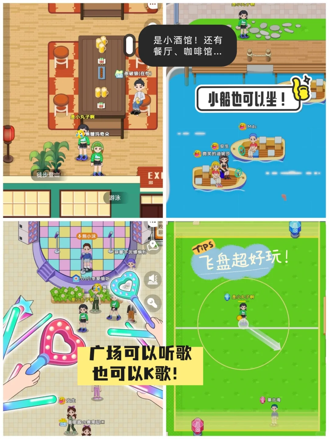 精致女生必备🔥54个宝藏app养成高级感❗