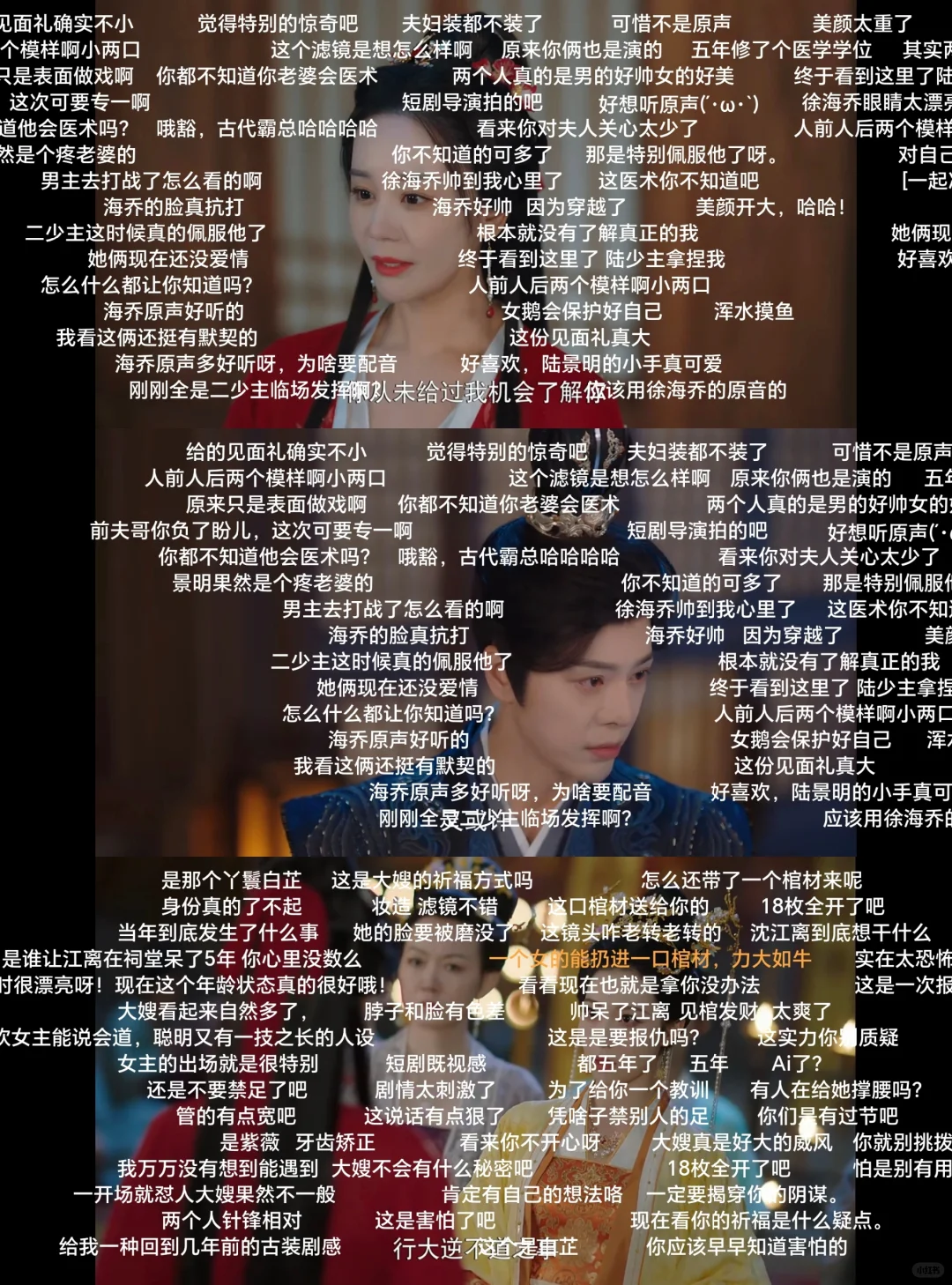 原来其他博主用的追剧App是这个😏