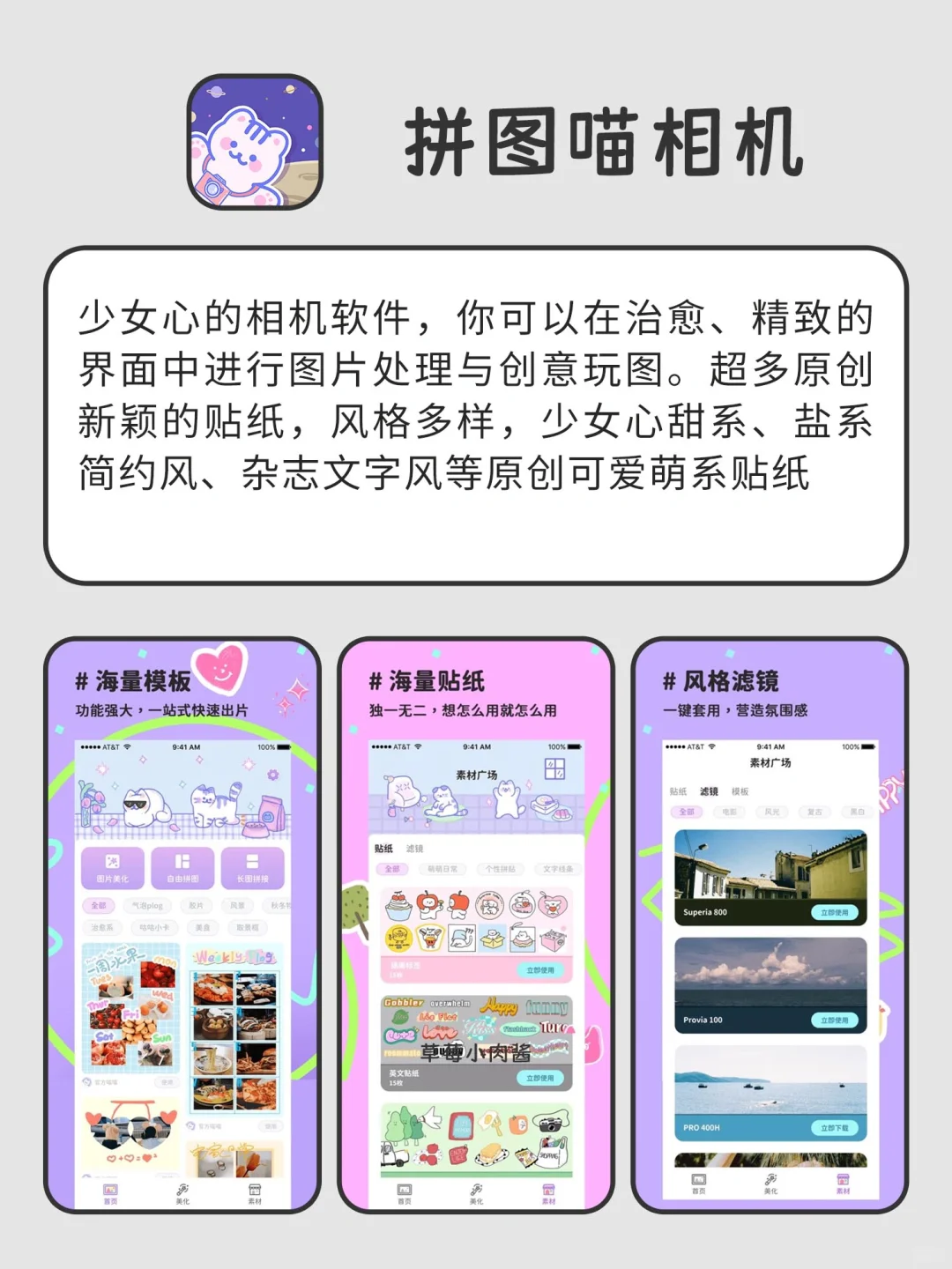 不舍得删的小众宝藏APP