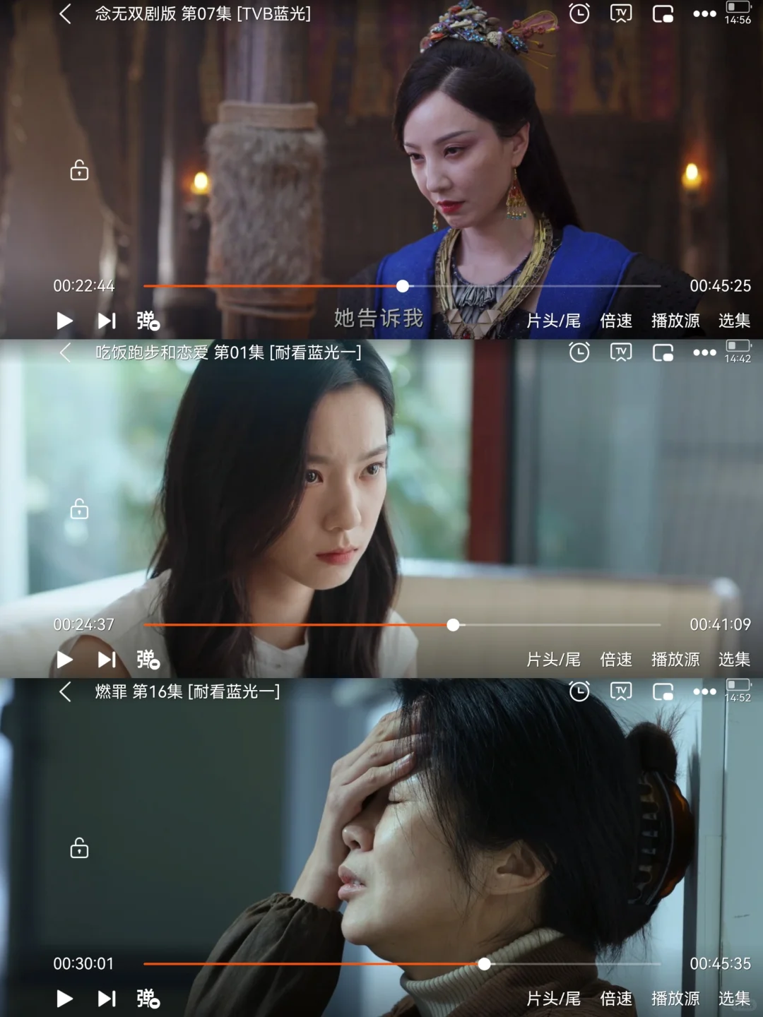 真的太太太好用了超好用的app