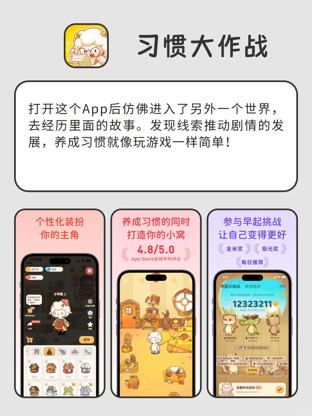 不舍得删的小众宝藏APP