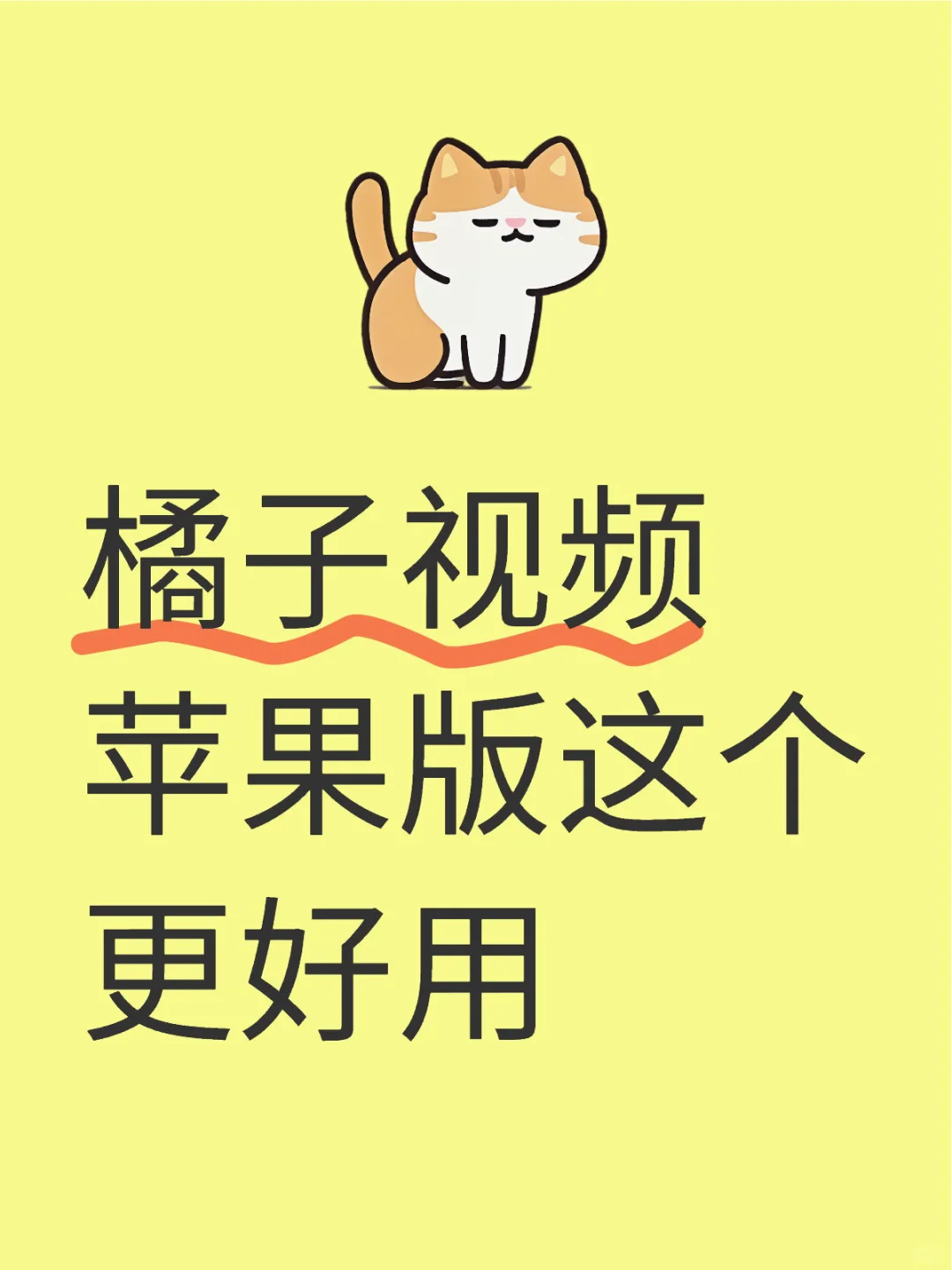 💥姐妹们!发现一款看剧王炸APP!安卓🍎iOS通